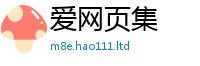 天天彩澳门天天彩今晚以香港资料免费长期公开